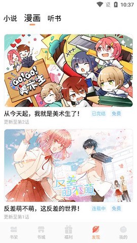 小说绘图3