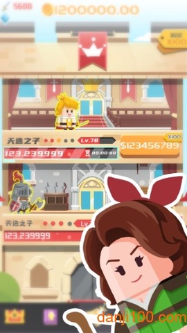 公主又丢了图1