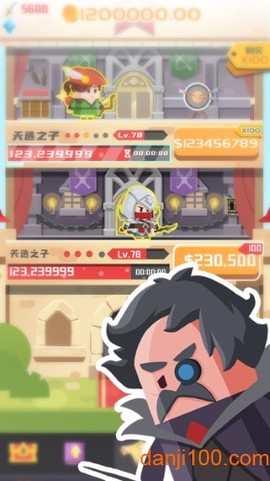 公主又丢了图3