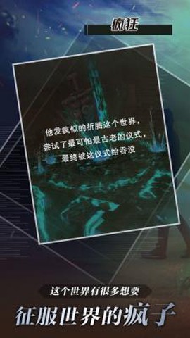 代号.独行图1