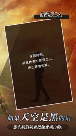 代号.独行图3