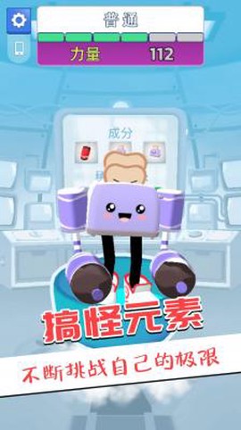 王者大比拼图1