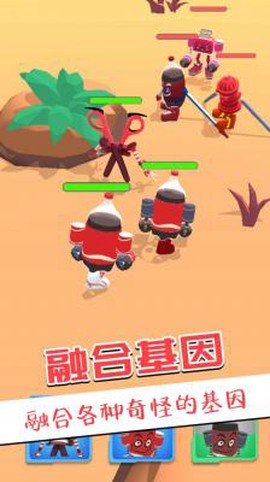 王者大比拼图2