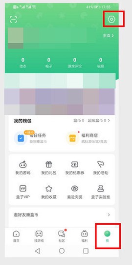 499游戏盒[图5]