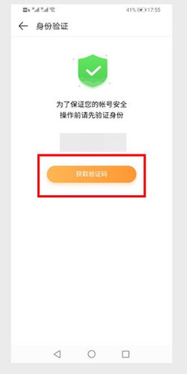 499游戏盒[图8]