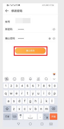 499游戏盒[图10]