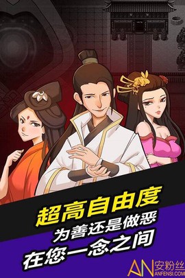 叫我锦衣卫－无限战争[图1]