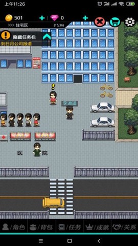 叫我锦衣卫-无限战争图2