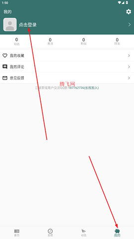 江湖茶馆[图3]