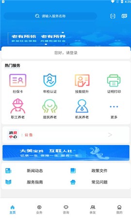 宝鸡人社[图1]