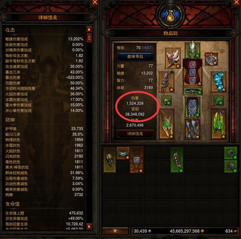 暗黑破坏神3什么职业单刷厉害[图2]