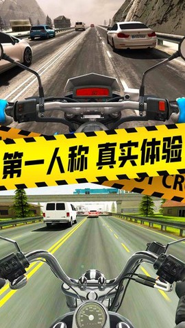摩托车驾驶模拟器图3