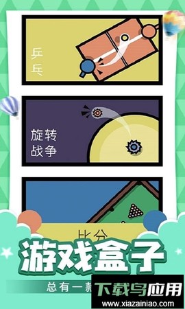 抗压盒子[图1]
