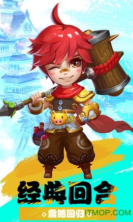 大梦仙灵图3