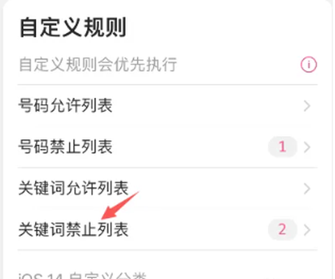 熊猫吃短信[图2]