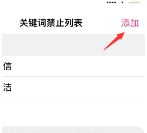 熊猫吃短信[图3]