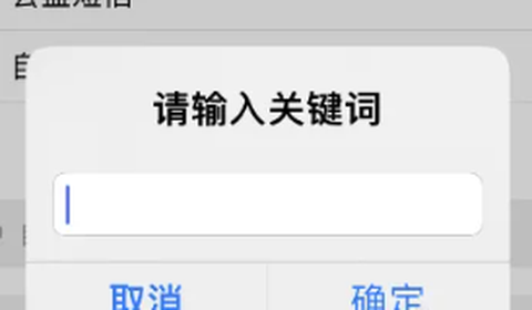 熊猫吃短信[图4]