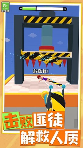 最强小枪手图1