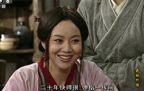 武林外传精通是什么