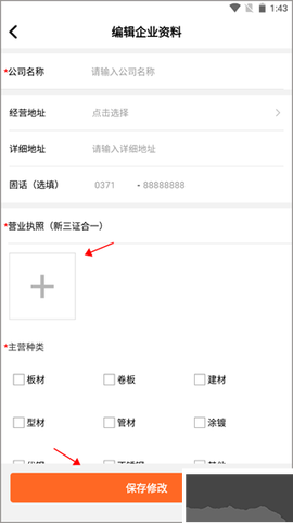 中钢网[图3]