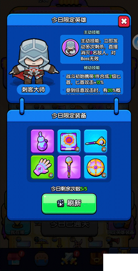 花园特工队[图1]