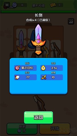 花园特工队[图2]