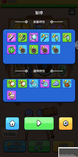花园特工队[图5]