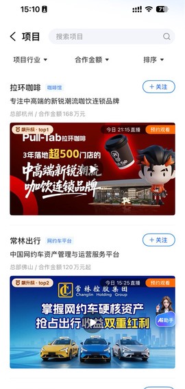 天九老板云[图5]