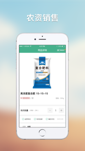 福农宝图1