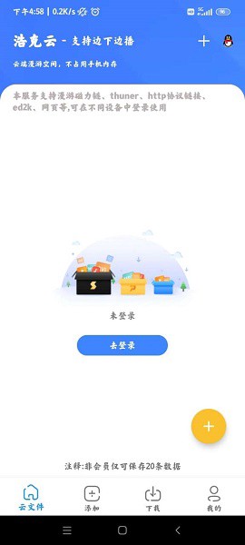 浩克[图1]
