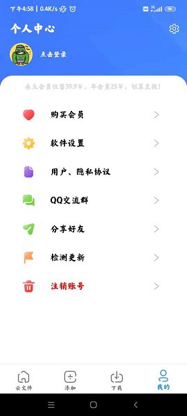 浩克[图2]