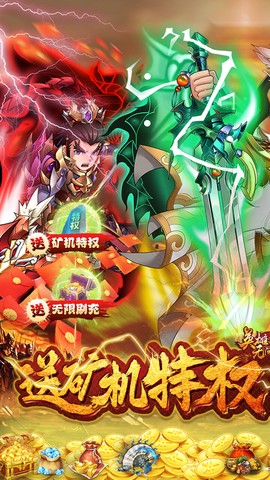 英雄无间道图3