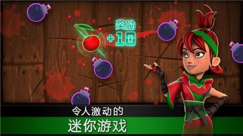 水果忍者经典版图2