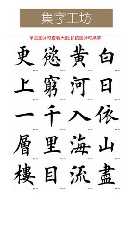 墨趣书法[图1]