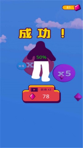 果冻世界图3