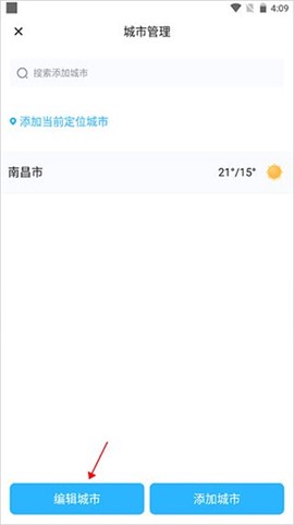 简单天气预报[图5]