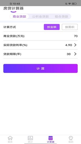 小花存钱罐[图3]