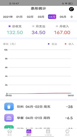 小花存钱罐图1
