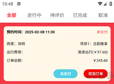 康悦到家[图4]