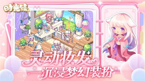 时光镇图1