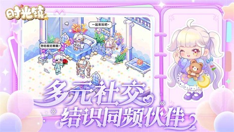 时光镇图3