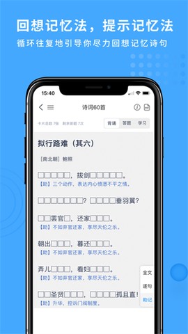 深度文言文图3