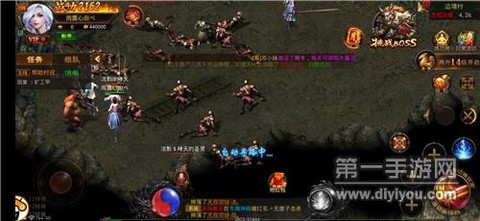 传奇2020图1