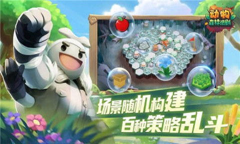 动物:森林法则[图1]