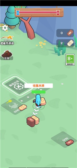 恐龙指挥官[图1]