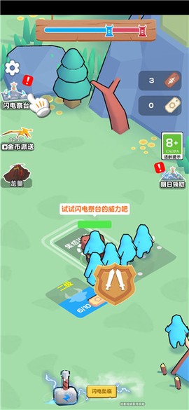 恐龙指挥官[图3]