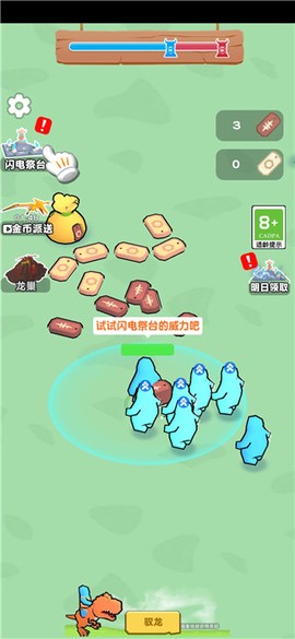 恐龙指挥官[图4]