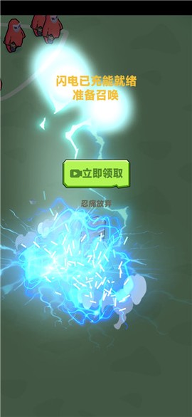 恐龙指挥官[图5]