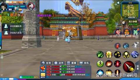 武林外传怎么强天位