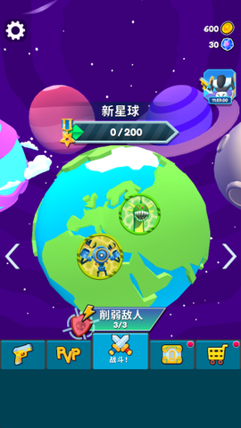 变型机甲战士[图4]